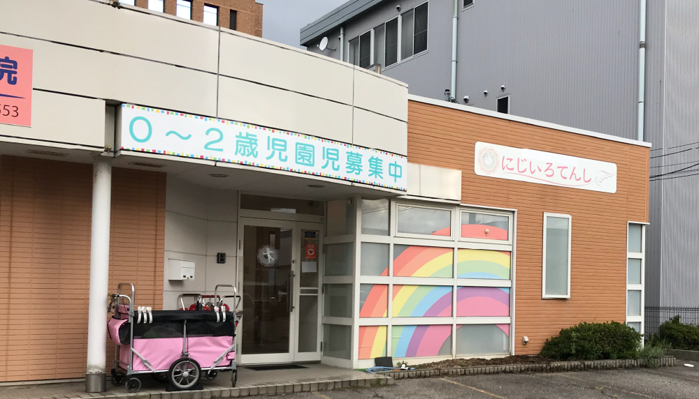 にじいろてんし県庁前